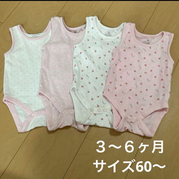 NEXTbaby ネクストベビー ロンパース 60サイズ ロンパース ベビー肌着 女の子肌着 新生児肌着