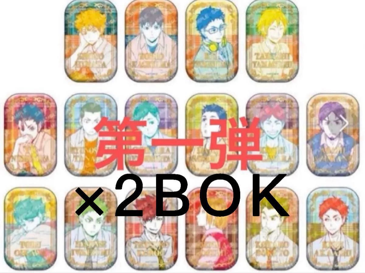ハイキュー スクエア缶バッジ オフショット セブンネット 第一弾 第二弾 セット ハイキュースクエア缶バッジ BOX(オフショット×カラー第ニ弾
