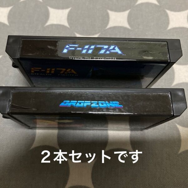 ★サマーセール★ 新品 シューティング2本セット■F117とDROPZONE 日本のファミコン本体で動作 国内未発売