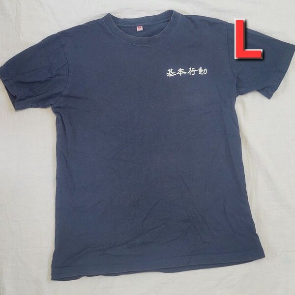 メンズLサイズ 半袖 ネイビー 紺色 Tシャツ 綿100%