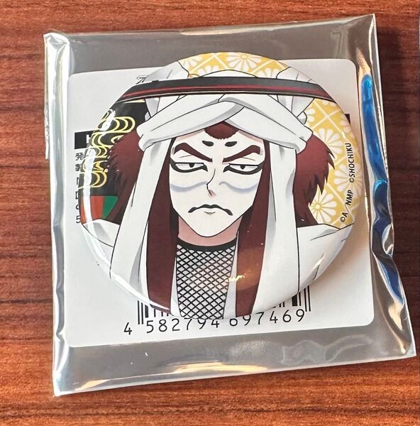 忍たま乱太郎 極楽湯 缶バッジ 天鬼