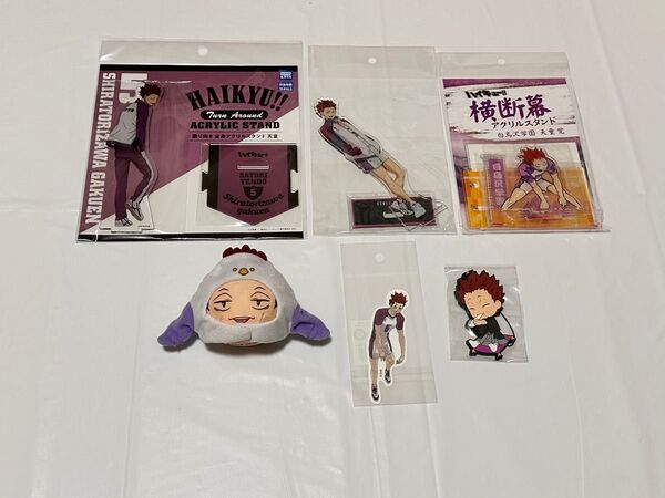 ハイキュー 天童覚 アクリルスタンド