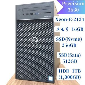 3つのストレージ!1,500GB超え!日常使い~サーバー化までマルチ対応!