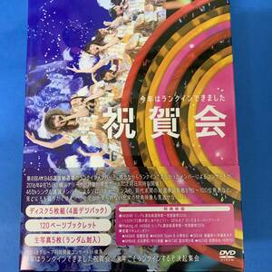 AKB４８グループ同時開催コンサート　祝賀会・決起集会　中古DVD