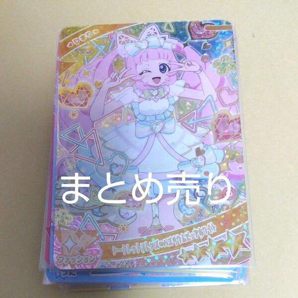 ひみつのアイプリ ひまり まとめ売り シークレットフレンズバズリウムピュアホワイト