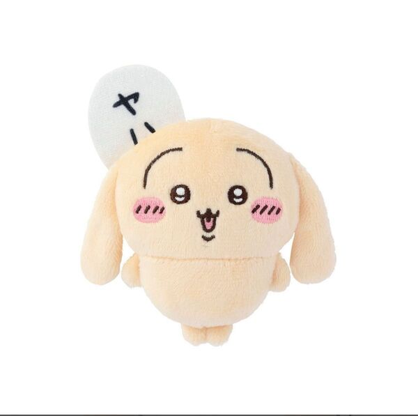 ちいかわ うさぎだらけくじ E賞 ぬいぐるみバッジ(ヤハ)
