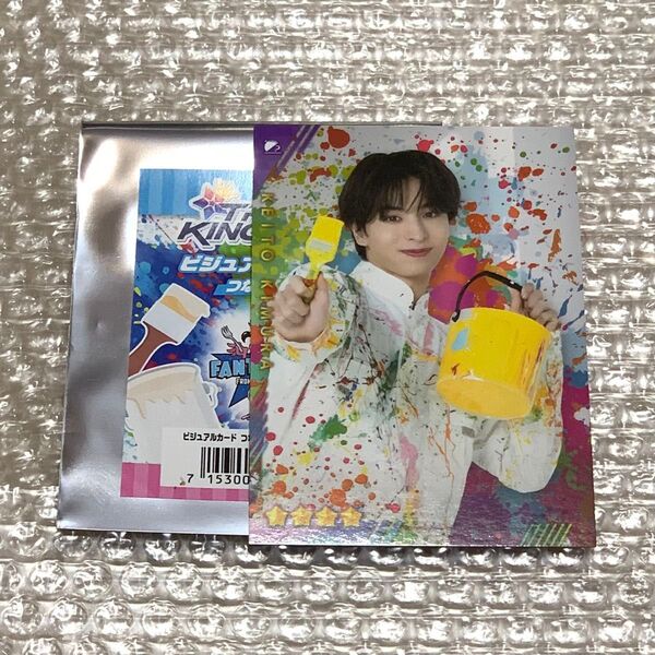 木村慧人 ビジュアルカード