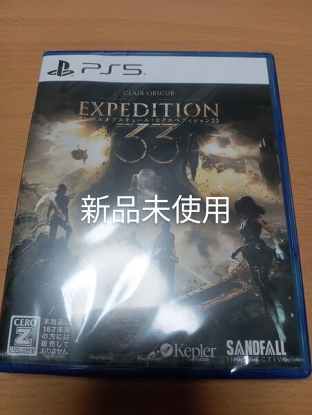 PS5 Clair Obscur: Expedition 33 クレールオブスキュール エクスペディション 33 新品未開封