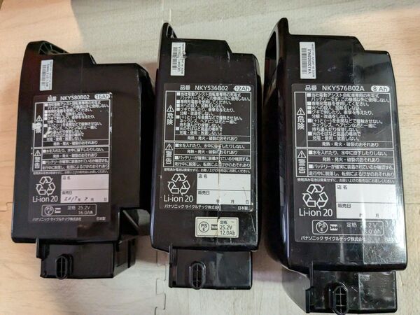 ジャンク品 NKY580B02、NKY536B02、NKY576B02A Panasonic 電動自転車バッテリー 合計3個セット