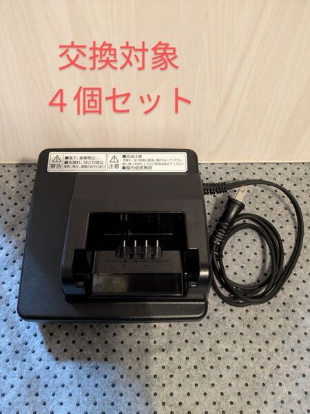 パナソニック 充電器4個セット NKJ075Z メーカー交換対象 電動アシスト自転車用 Panasonic 中古だけど交換対象品