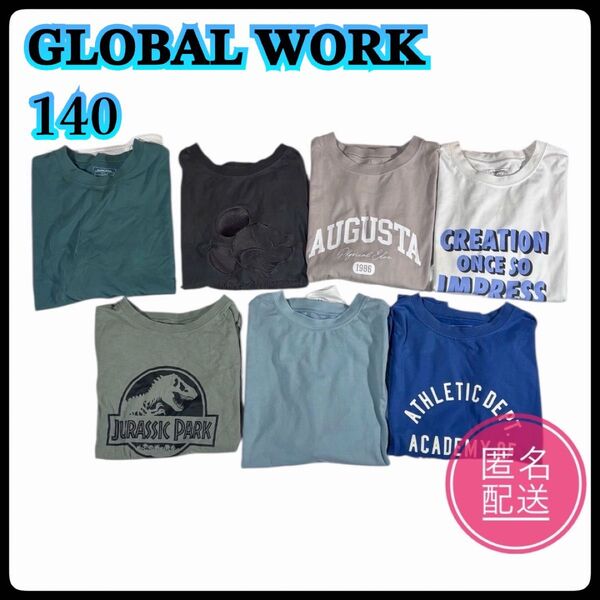 【サイズ140】GLOBAL WORK(グローバルワーク)半袖Tシャツ 7枚セット