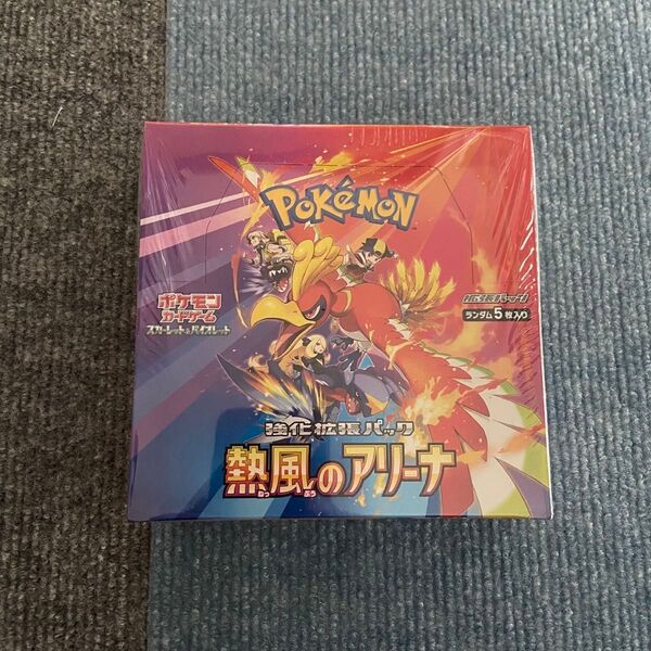【未開封シュリンク付き】 ポケモンカードゲーム 熱風のアリーナ 1box