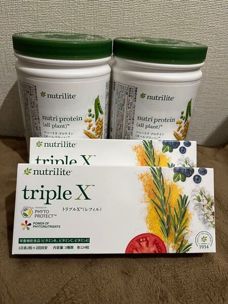 ニュートリライト トリプルX プロテイン(オールプラント) 2セット