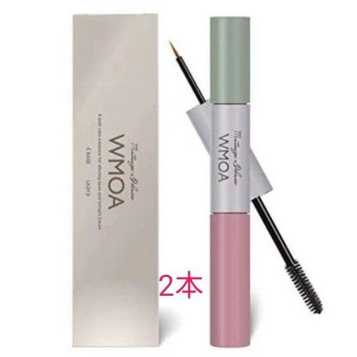 まつ毛美容液 WMOAウモア 2本セット
