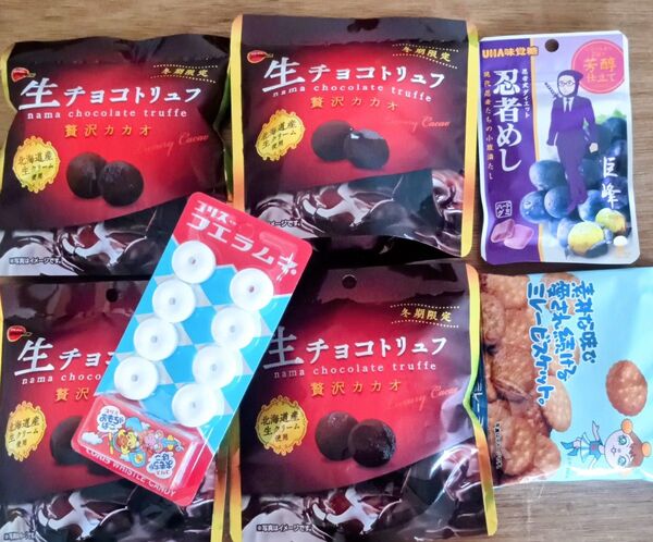 食玩 お菓子セット 洋菓子 洋生菓子 チョコ菓子 チョコレート チョコスナック グミキャンディ 菓子 おやつ 和菓子 焼き菓子