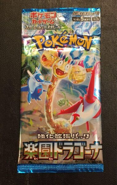 楽園ドラゴーナ 1パック SAR UR SR 未開封 ポケモンカードゲーム