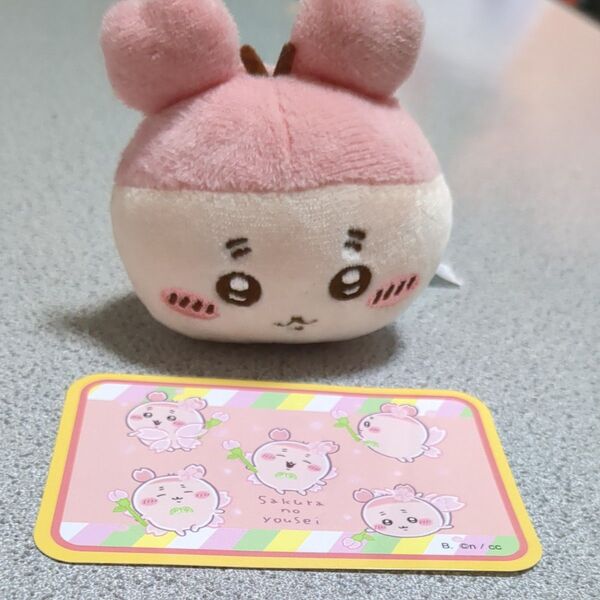 ちいかわ ねそべりぬいぐるみ ダイカットステッカー カニちゃん 古本屋さん