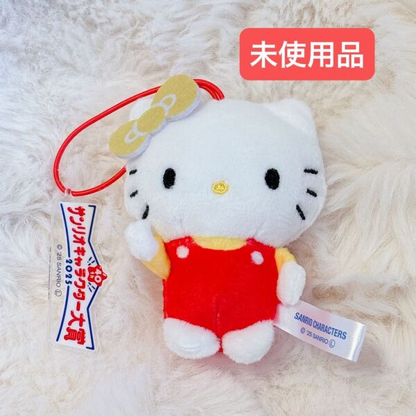 【未使用品】サンリオ キャラクター大賞 2025 ぬいぐるみ ハローミミィ マスコット キティ ストラップ sanrio