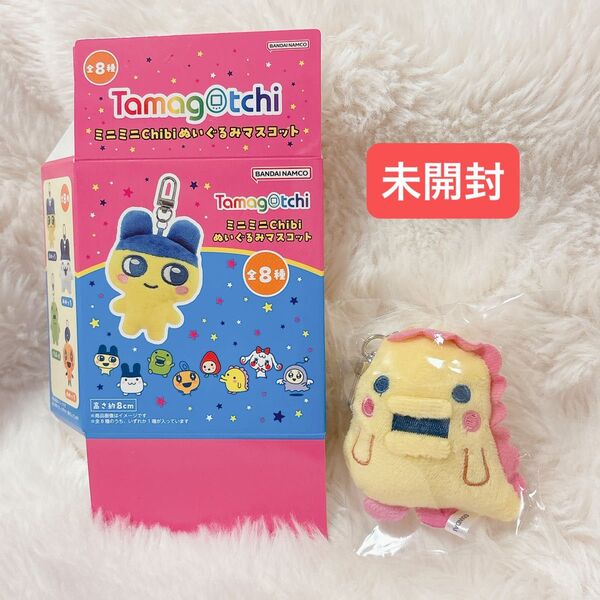 【未開封】たまごっち Tamagotchi ミニミニchibi ぬいぐるみ マスコット キーホルダー せびれっち バンダイ