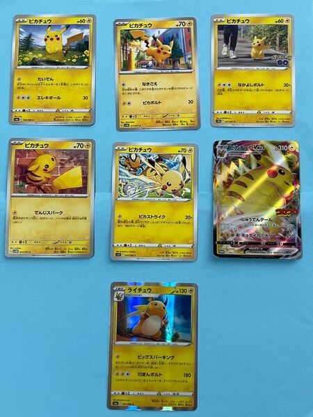 ポケモンカード ピカチュウ ライチュウ まとめ売り