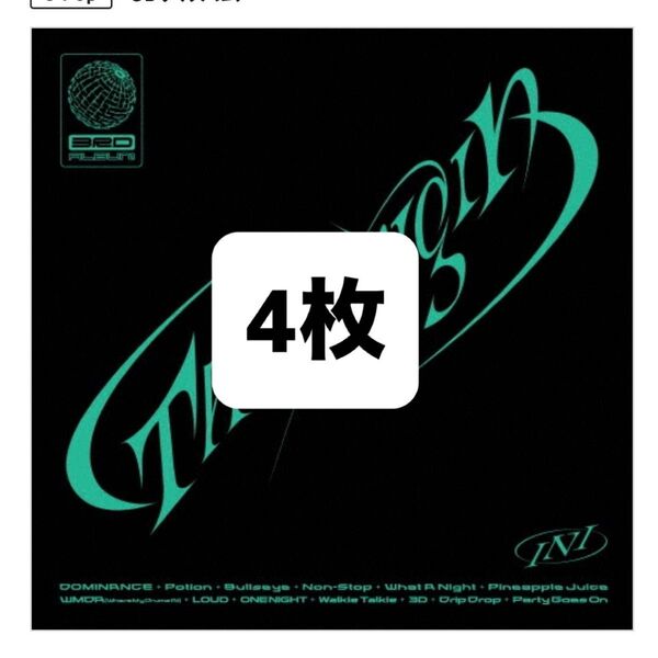 INI THE ORIGIN 3RD アルバム CD 4枚 セット