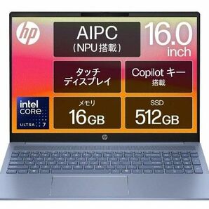 HP Pavilion laptop 16-af ノートパソコン ノートPC