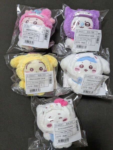 5個コンプセット ちいかわ サンリオキャラクターズ マスコットホルダー