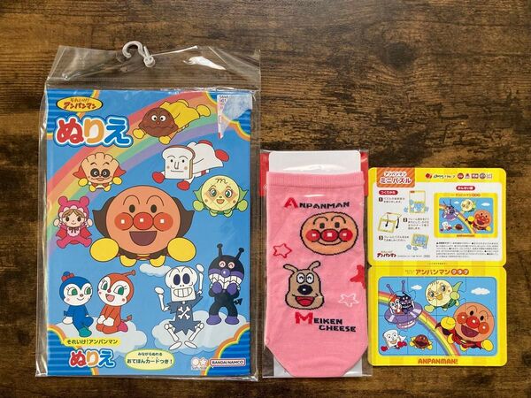 アンパンマン ぬりえ ペットボトルカバー ミニパズル アサヒ ガスト
