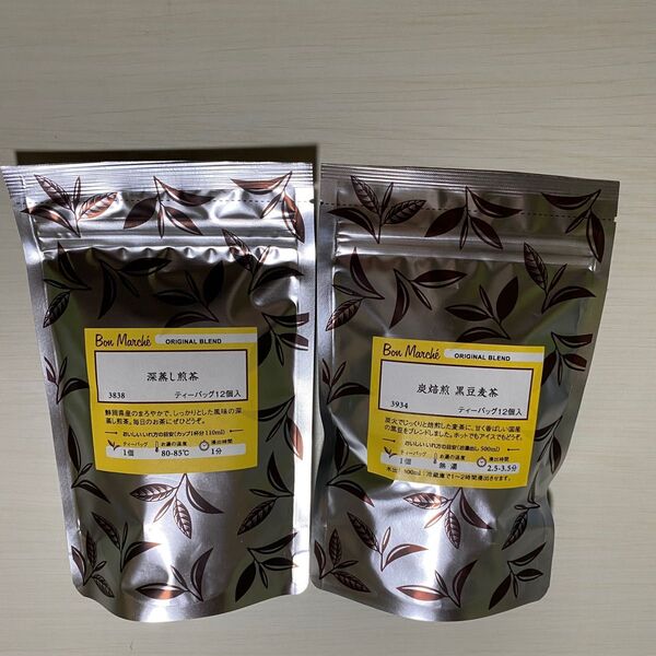 深蒸し煎茶&炭焙煎黒豆麦茶 ボンマルシェ ティーバッグ