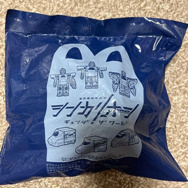 シンカリオン E6こまち トップリフターフォームハッピーセット マクドナルド