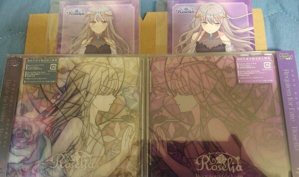 Roselia CD 16th 「Dazzle the Destiny」 17th 「Requiem for Fate」