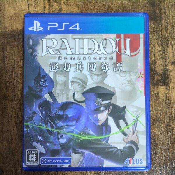 【PS4】 RAIDOU Remastered:超力兵団奇譚/6月19日発売 先着購入特典未使用です 即日発送手続きします