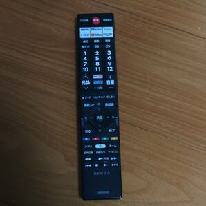 東芝 REGZA リモコン