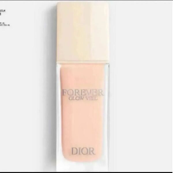 ディオール スキンフォーエヴァー グロウヴェール メイクアップベース 化粧下地 dior 新品未使用