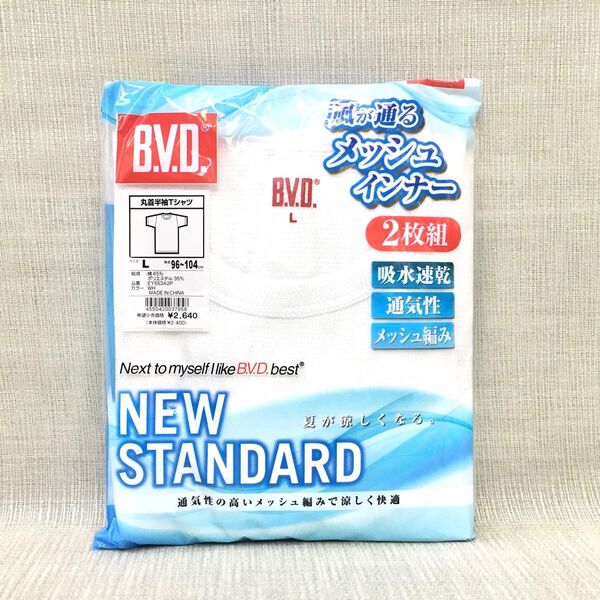 【新品¥2640】L 涼感 BVD 2枚組 丸首半袖Tシャツメッシュ編み Lサイズ ※送料無料 吸水速乾 通気性 紳士肌着 白