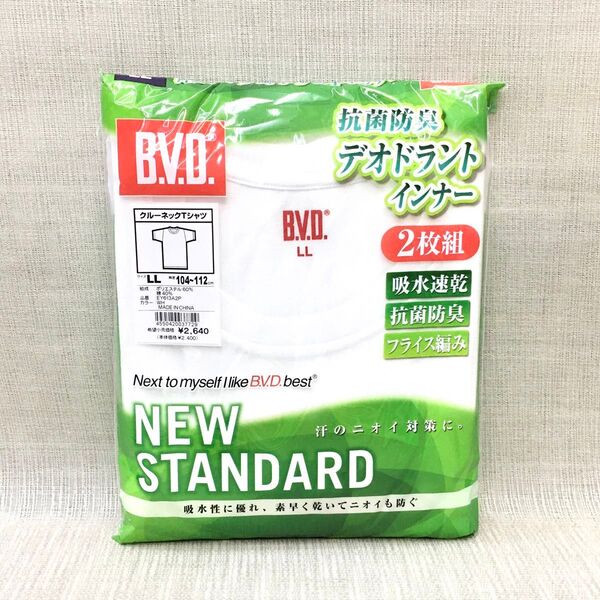 【新品】半丸LL 抗菌消臭 BVD 2枚組 丸首半袖Tシャツ LLサイズ 吸水速乾 紳士肌着 白 フライス デオドラントインナー