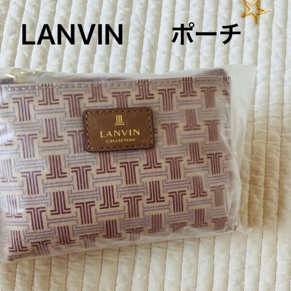 新品未使用未開封 LANVIN ランバン モノグラムPVC フェリアポーチ ノベルティ ポーチ 小物入れ 生理用品ケース 非売品