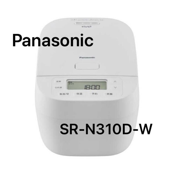 パナソニック Panasonic 炊飯器 5.5合 おどり炊き 可変圧力IHジャー 備長炭釜 ホワイト SR-N310D-W