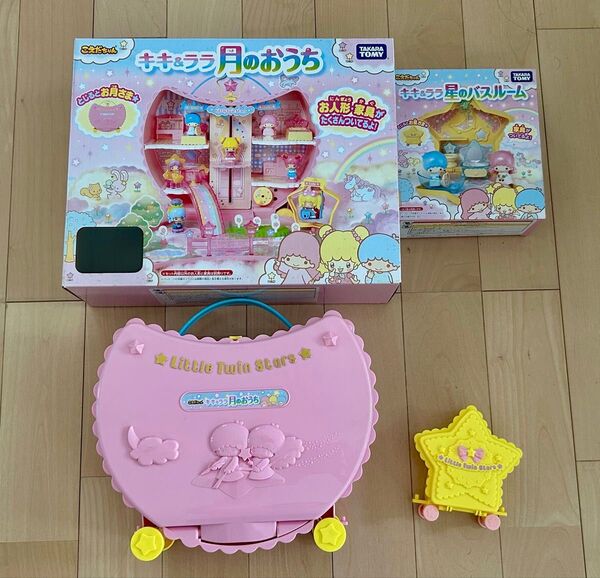 タカラトミー こえだちゃん キキ&ララ 月のおうち キキララ おまけ