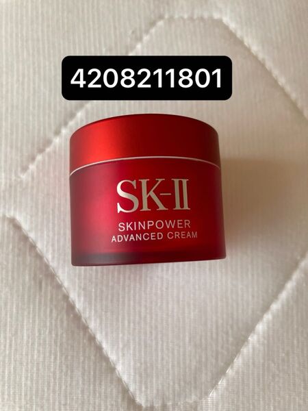 SK-II スキンパワーアドバンストクリーム 美容クリーム 15g 2024年製