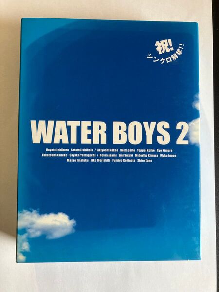 ドラマ ウォーターボーイズ2 DVD-BOX 5枚組+スペシャルDISC
