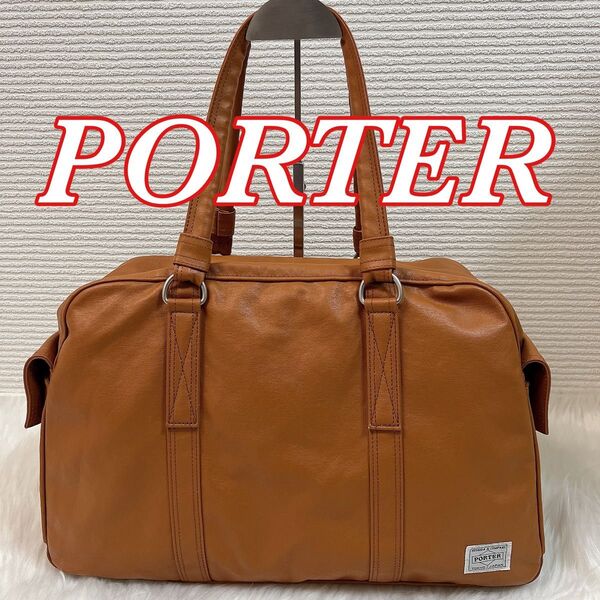 【未使用品】【ポーター/PORTER】 フリースタイル ボストンバッグ/FREE STYLE BOSTON BAG A4