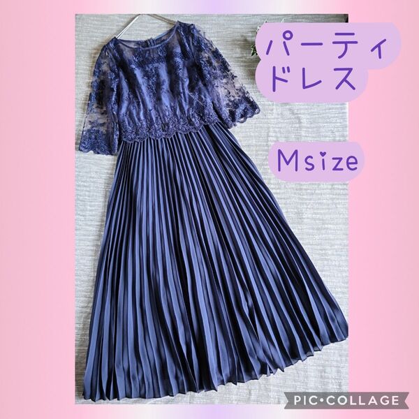 刺繍&プリーツ華やか袖付ロングドレス Мsize ネイビー 5分袖 レース ロングワンピース オケージョン パーティ 演奏会