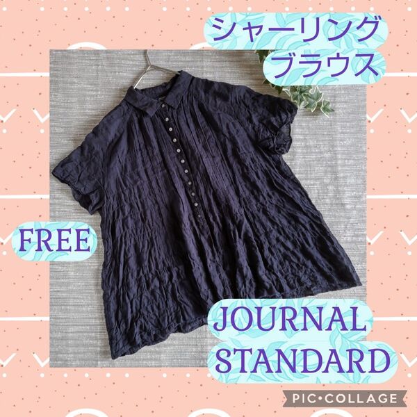 JOURNAL STANDARD シャーリングブラウス FREE ネイビー ピンタック フレアシャツ 日本製