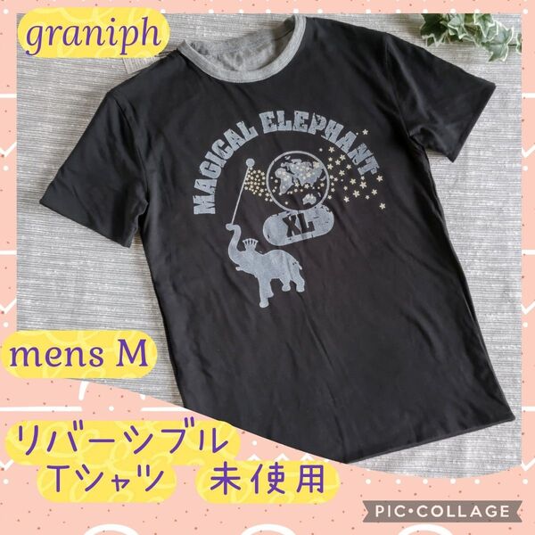 graniph リバーシブル Tシャツ Msize 黒 シルバー 象プリント グレー 胸ポケット グラニフ ダブルフェイス