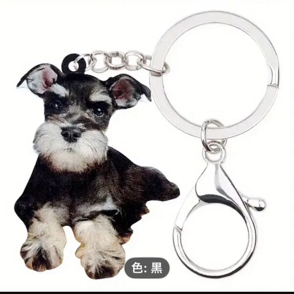 新品 可愛いシュナウザーちゃんアクリルキーホルダー