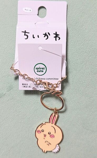ちいかわ うさぎ チャーム