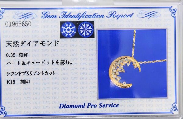 H&Q ハート&キューピッド ダイヤペンダントネックレス