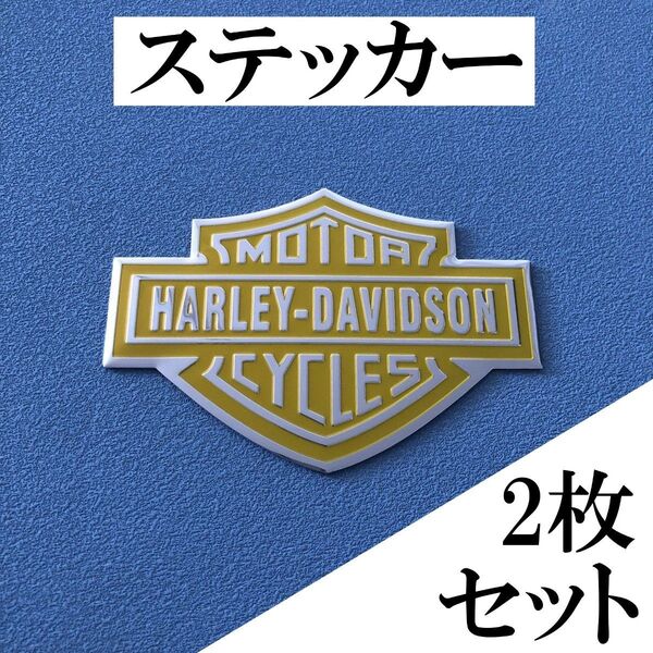 ハーレーダビッドソン ステッカー おしゃれ かっこいい アルミ エンブレム