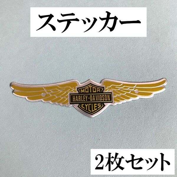 ハーレーダビッドソン ステッカー おしゃれ かっこいい アルミ フェザー 羽